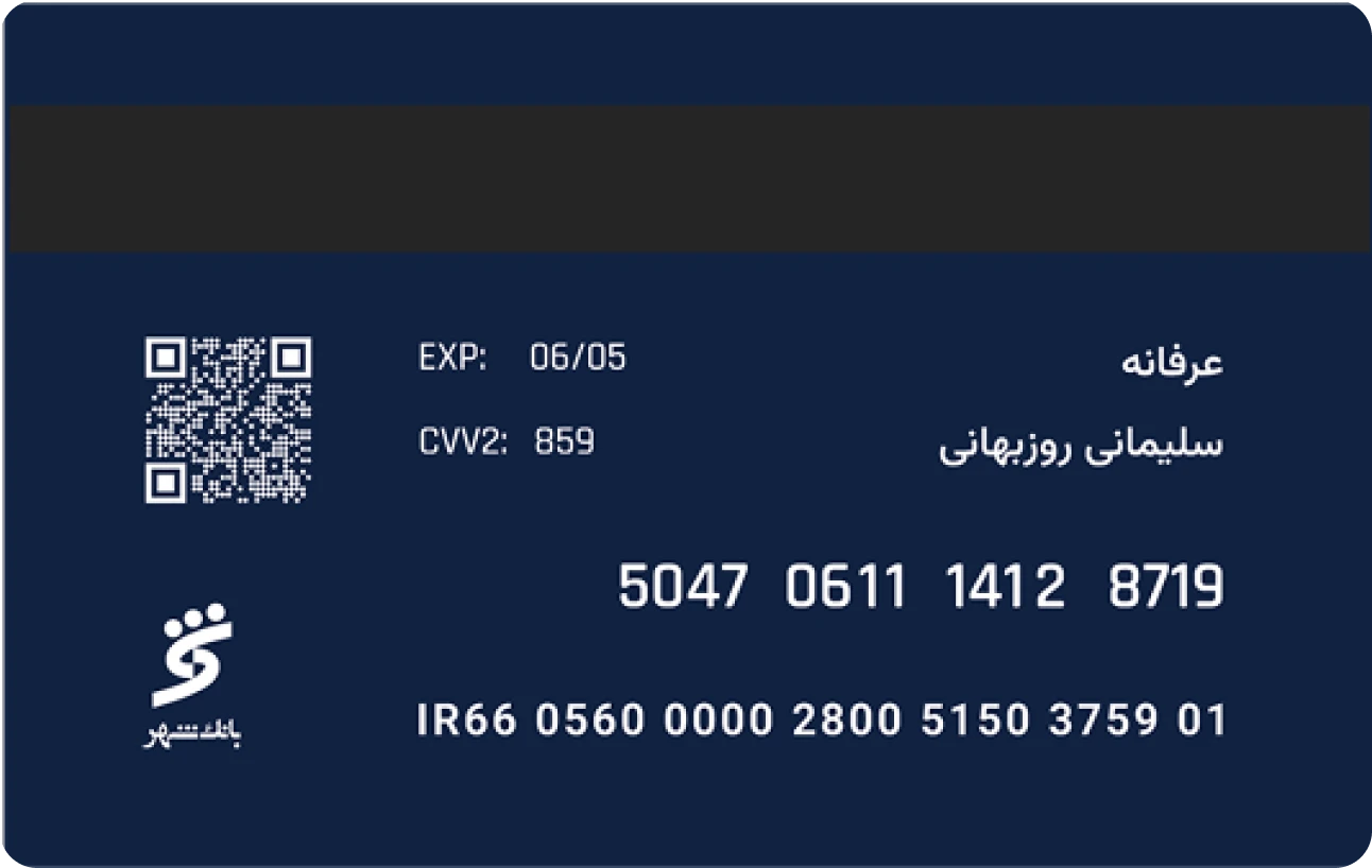 پشت کارت اونیکس Onyx