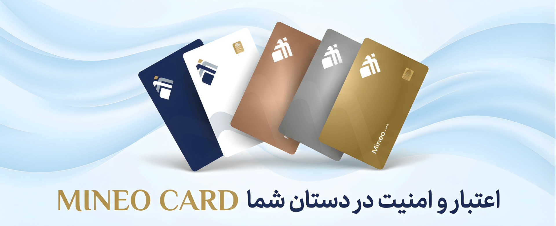 mineobank slider dey 1404 (3)